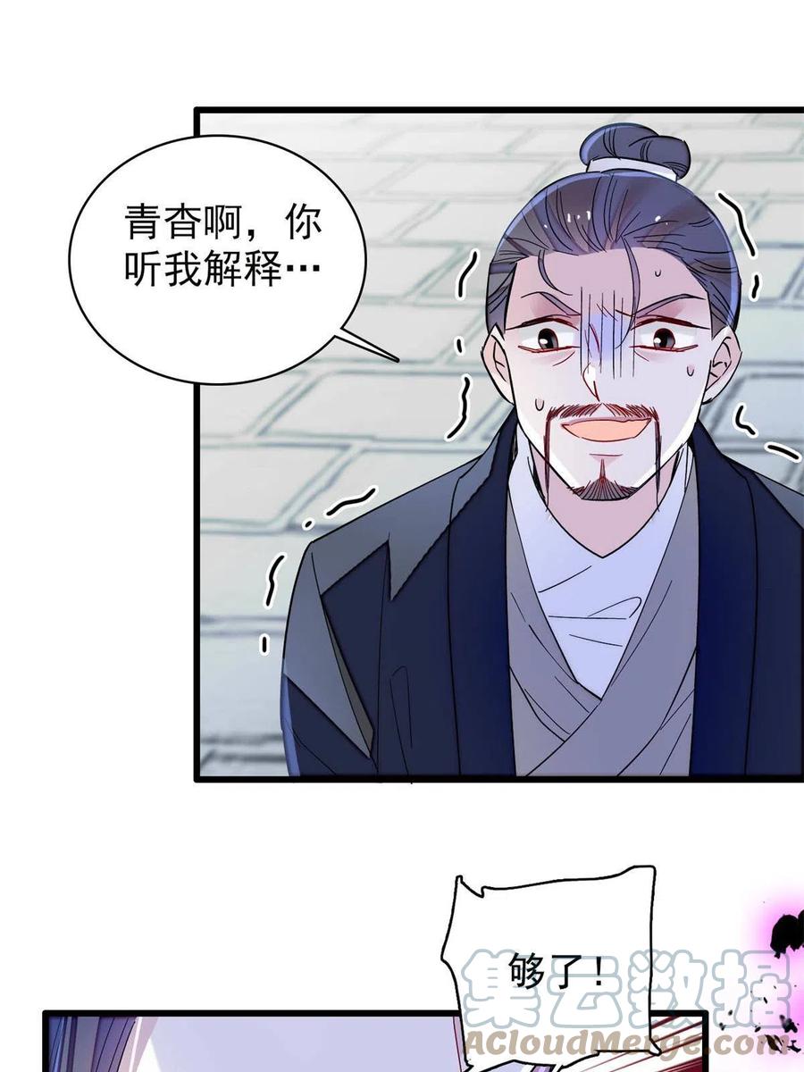 234 功臣二牛，深藏功与名6