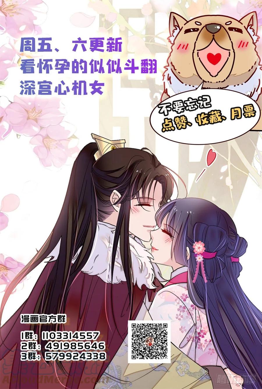 第183话 请命从军40