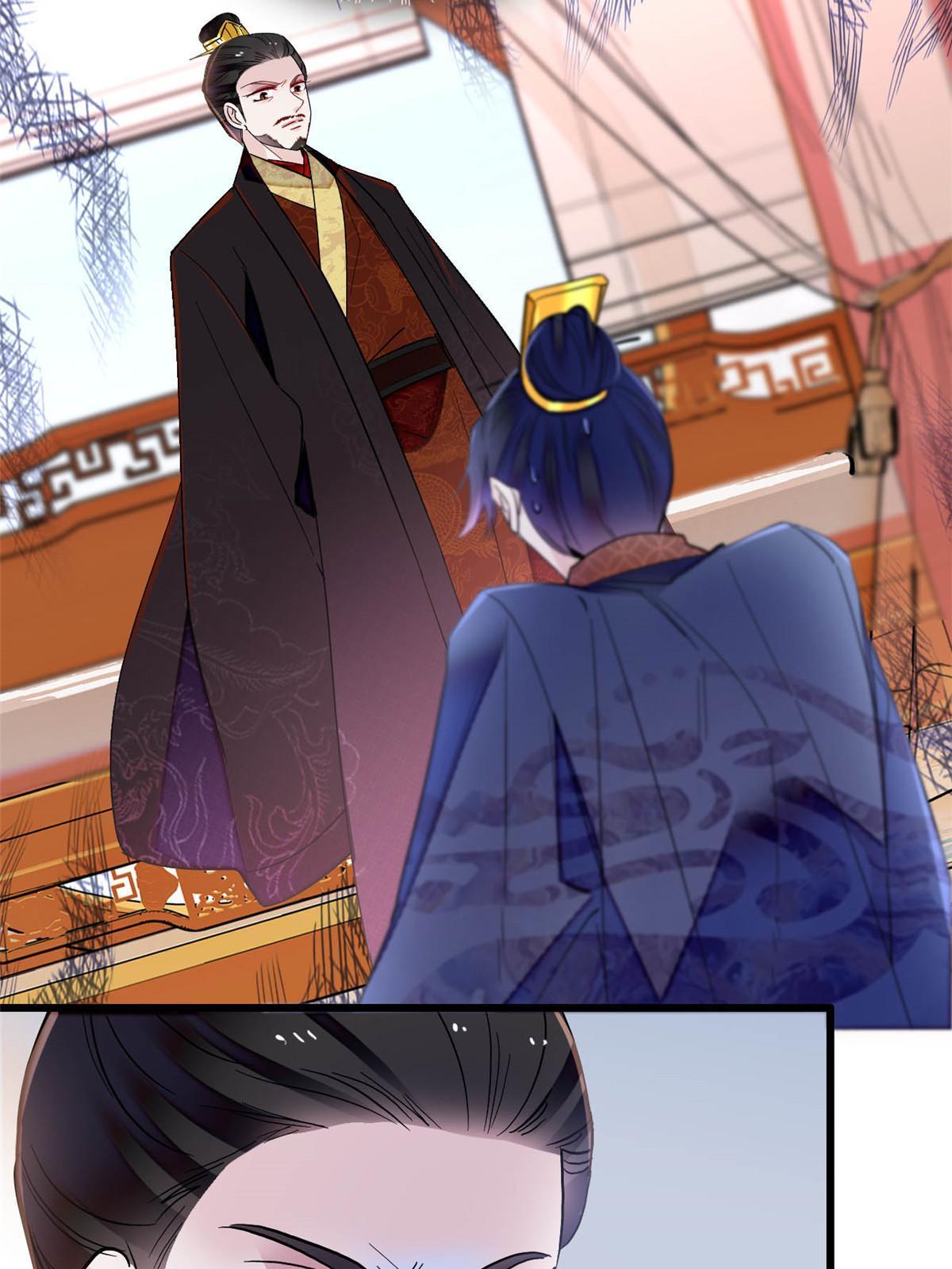 第253话 父皇必须死……12