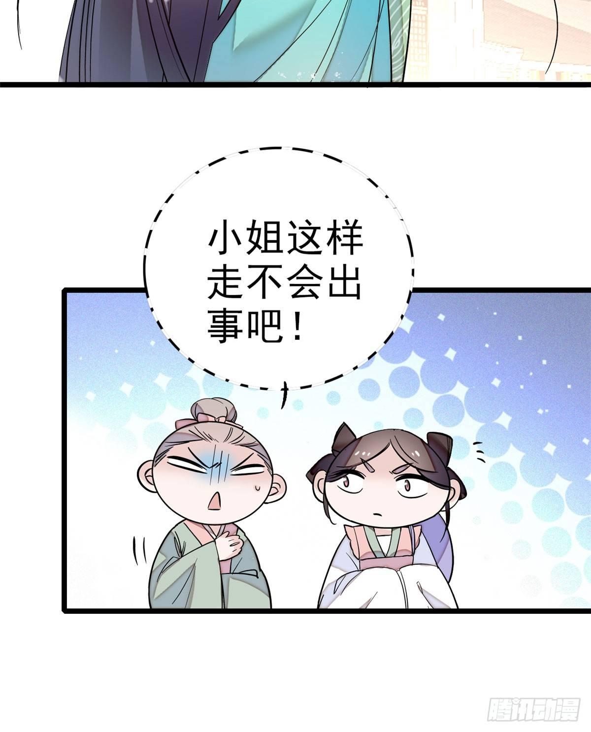 第15话 失踪的女孩16