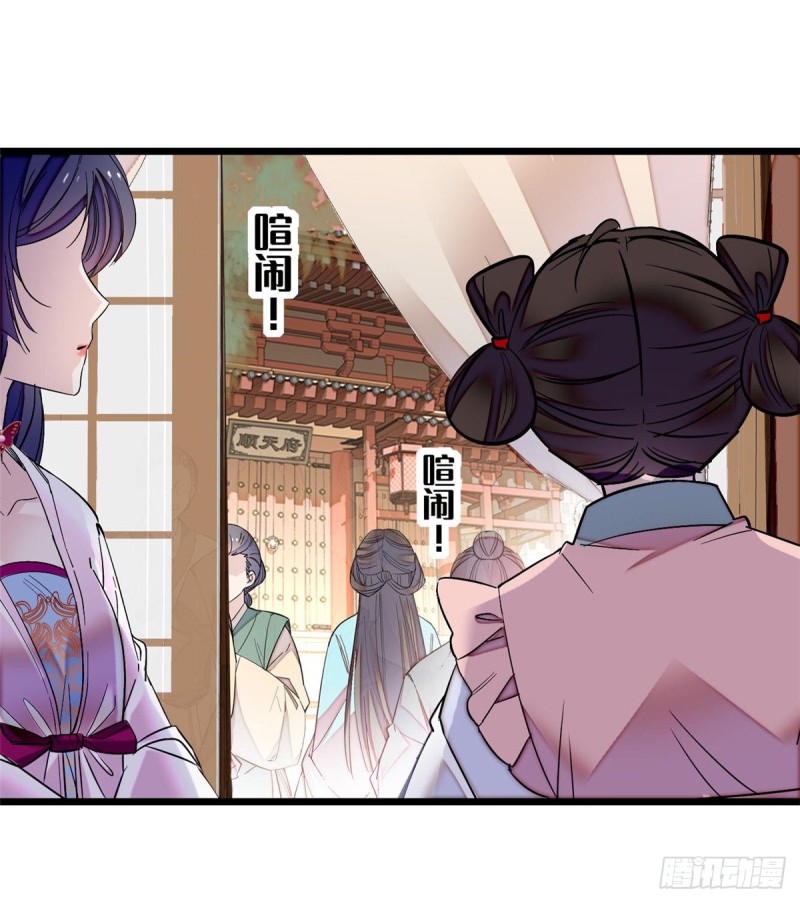 第75话 女鬼在你背后43