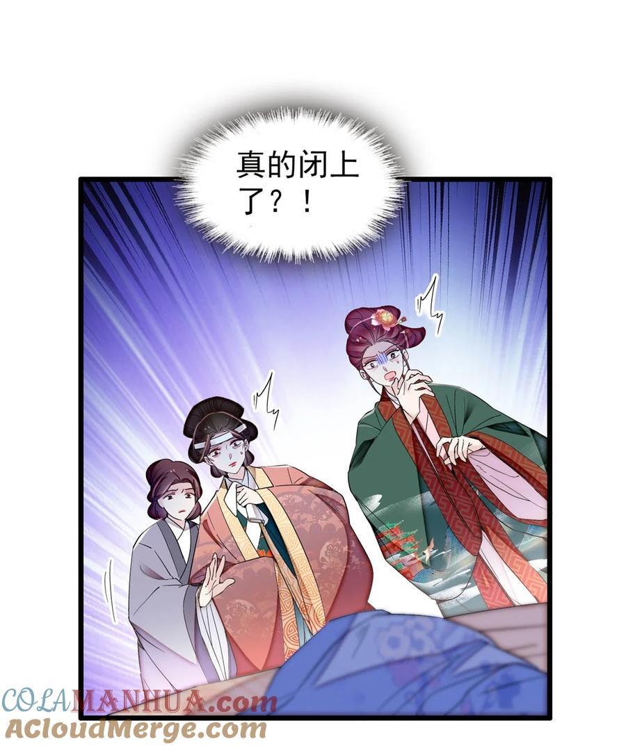 349 半夜可怕鬼敲门？8