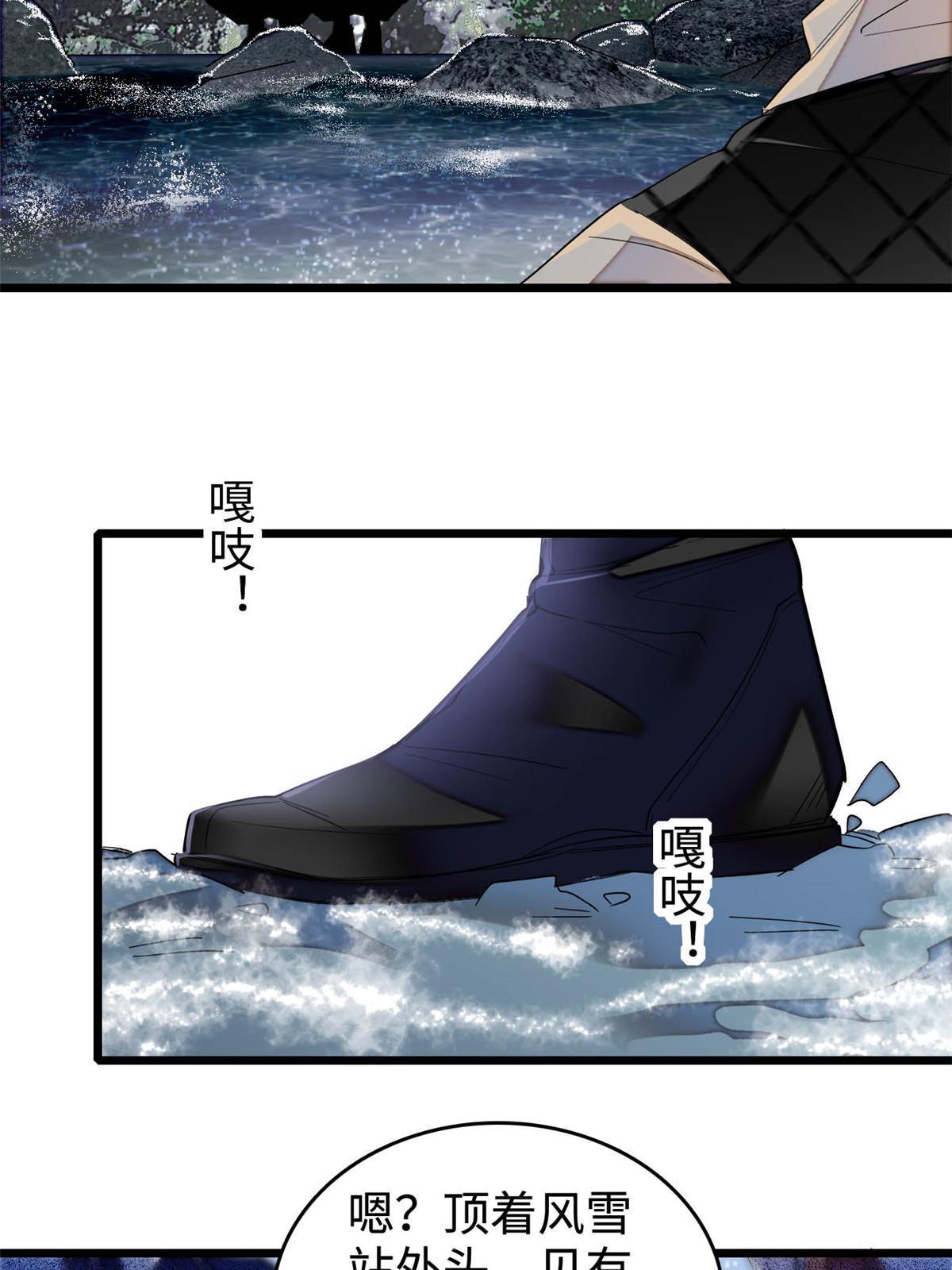 第282话 诈尸？！32