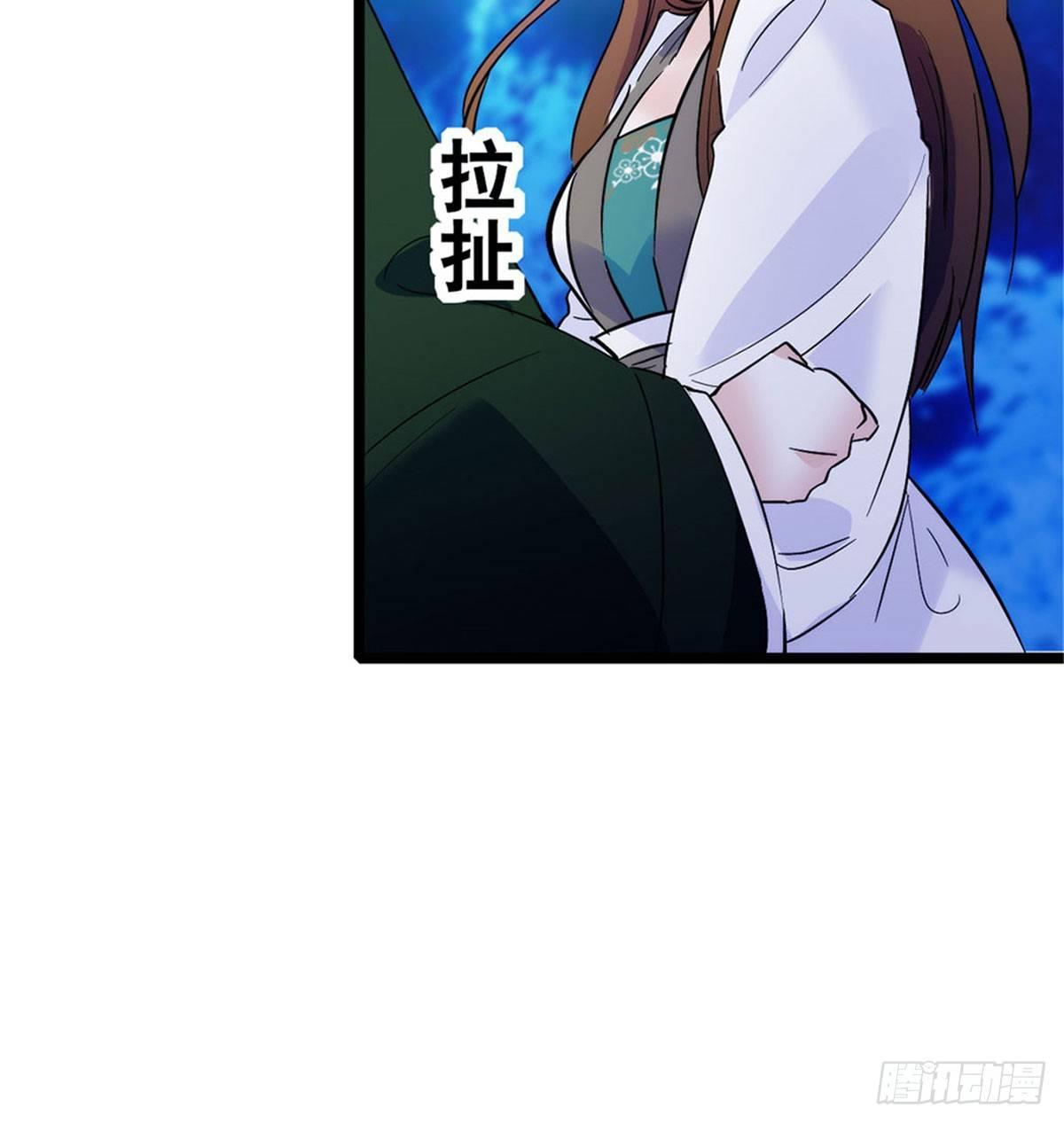 第02话 莫忧湖偷情79