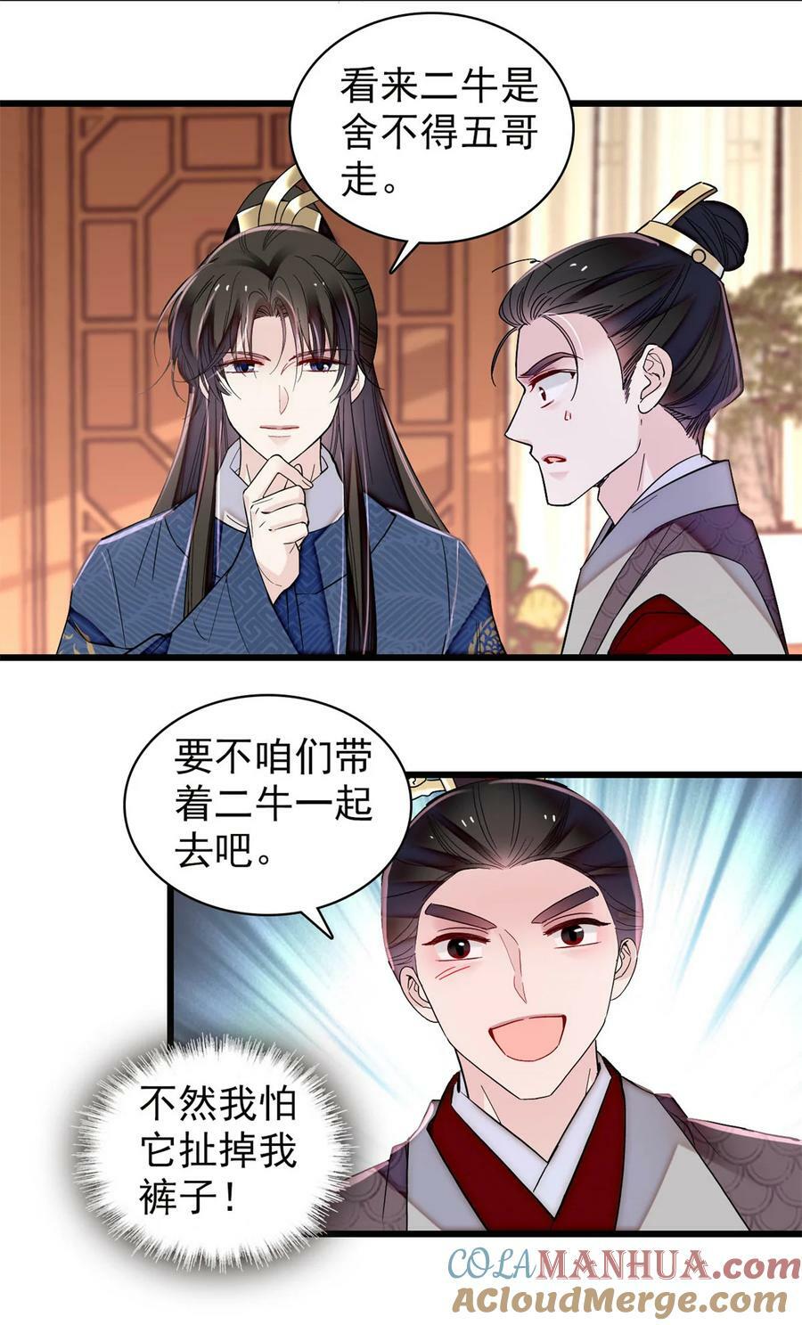 329 去看老八的笑话吧18