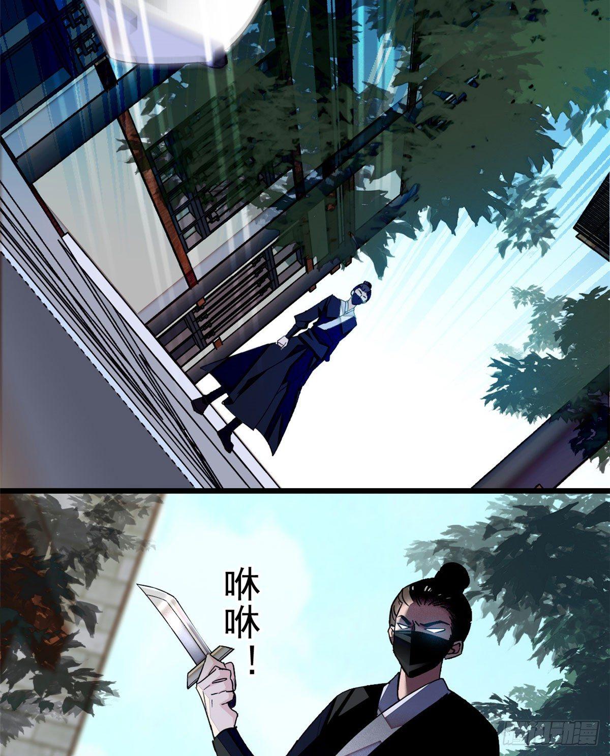 第08话 竹筒，男人和狗40