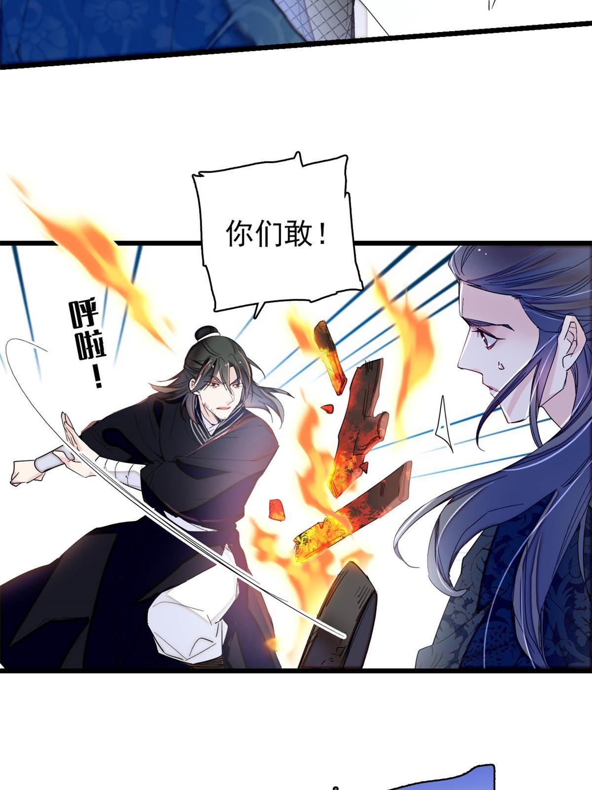 第280话 跟我抢肉？做梦！41