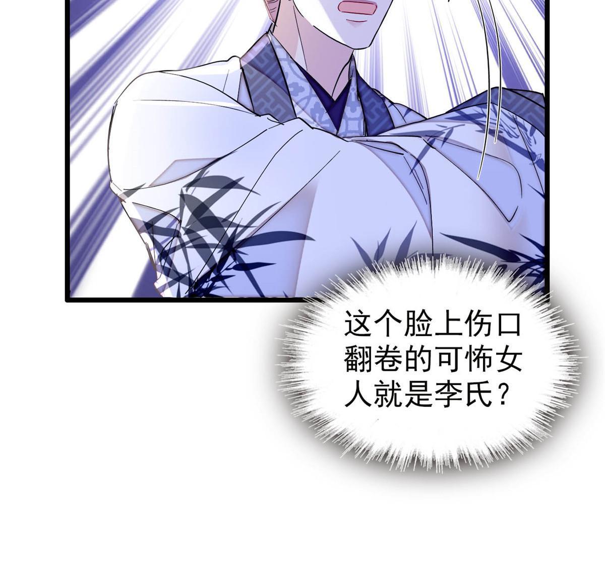 第272话 御前告状36