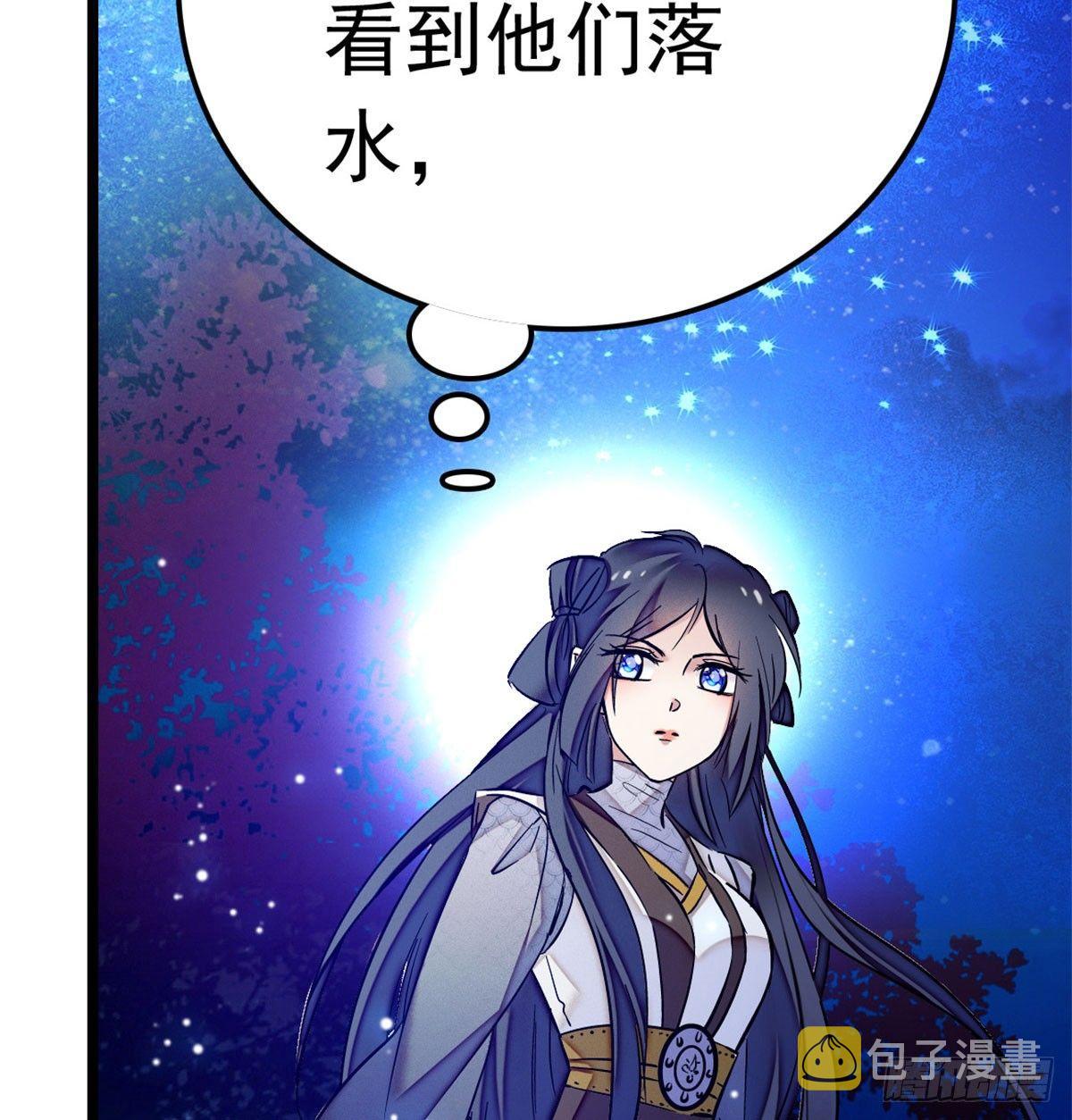 第03话 那我就成全你们30