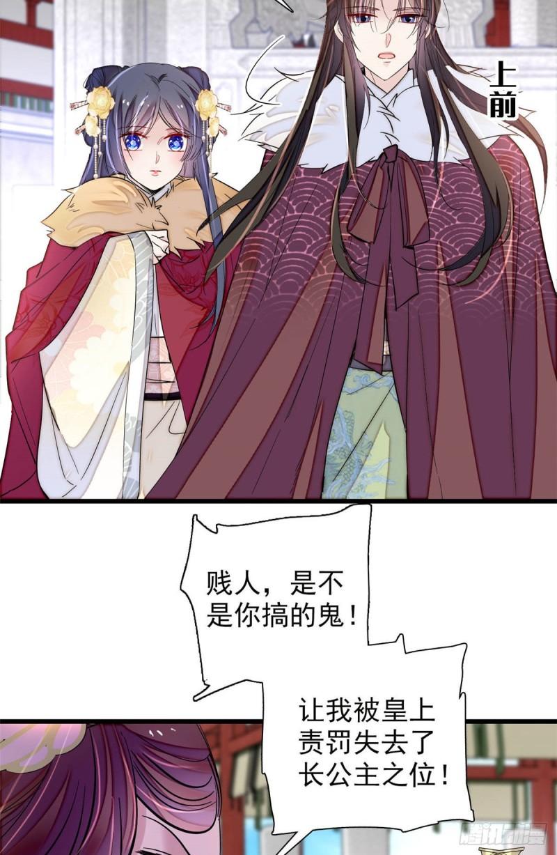 第200话 这是你的报应32