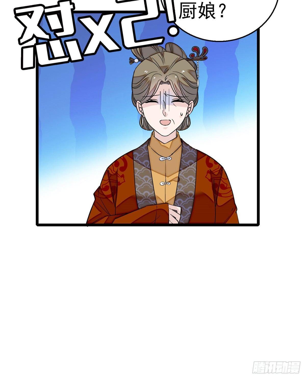 第19话 断其右臂12