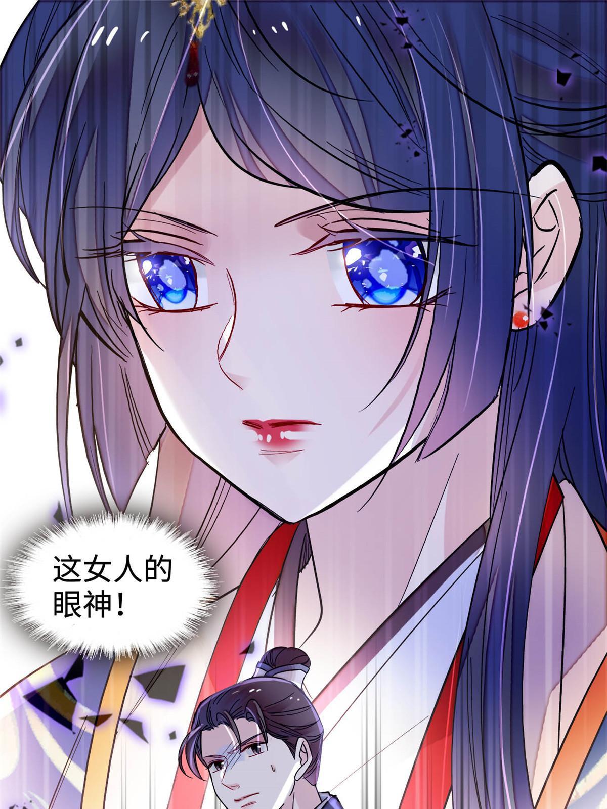 第272话 御前告状41
