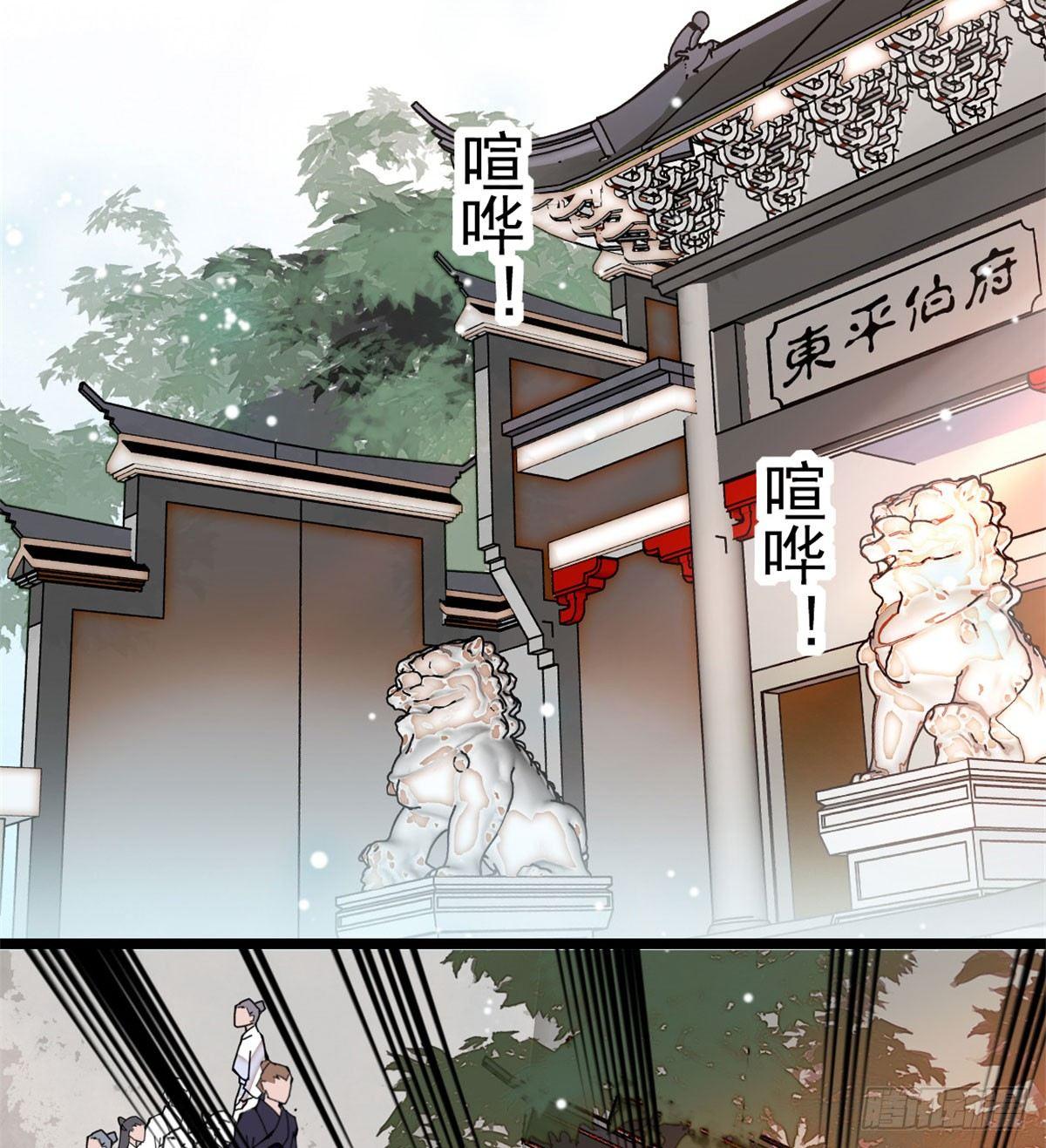 第07话 欺负我妹妹的下场11