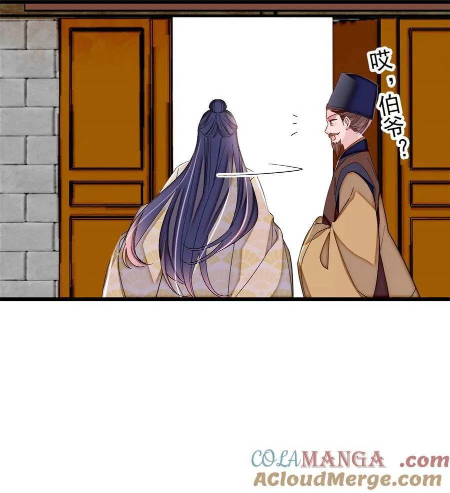 391 你不嫁，我不娶20