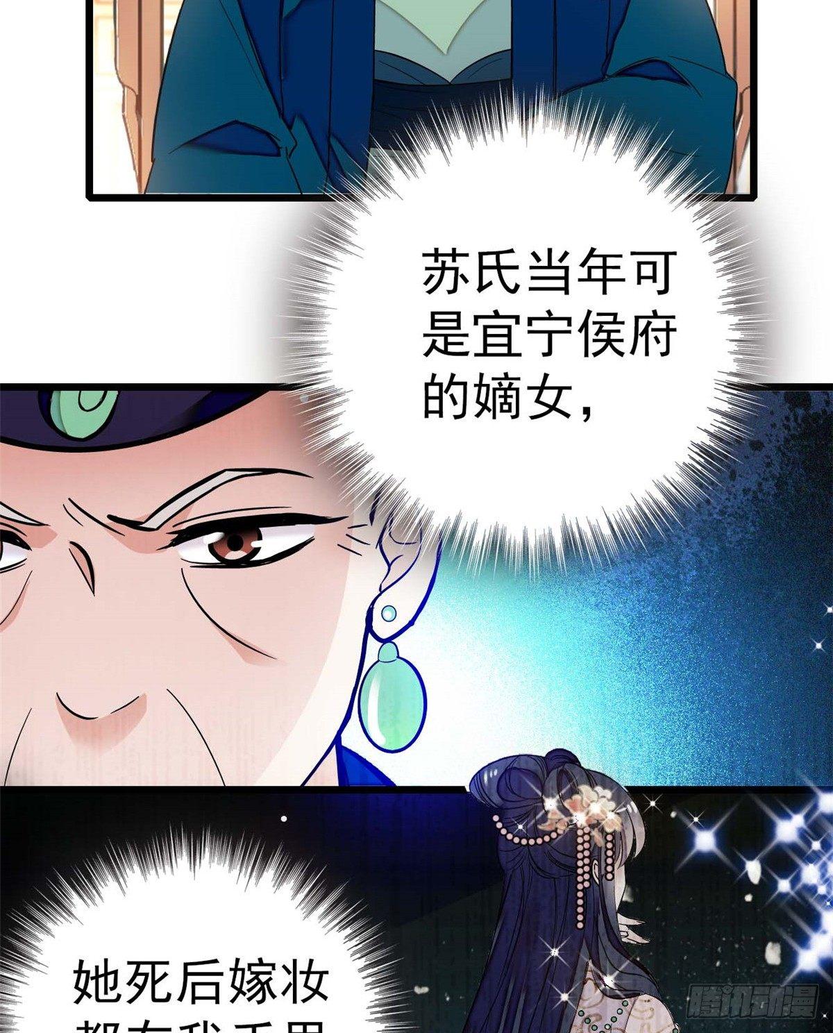 第18话 谁都不能让我不痛快！2