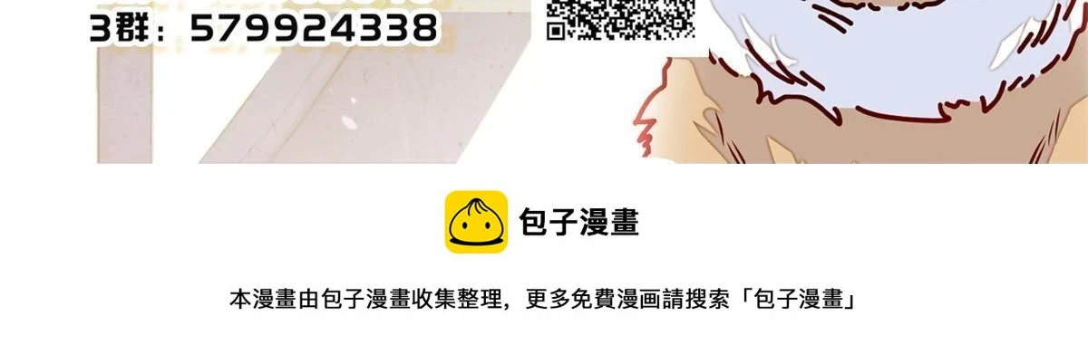 第317话 幕后之人是太后？48