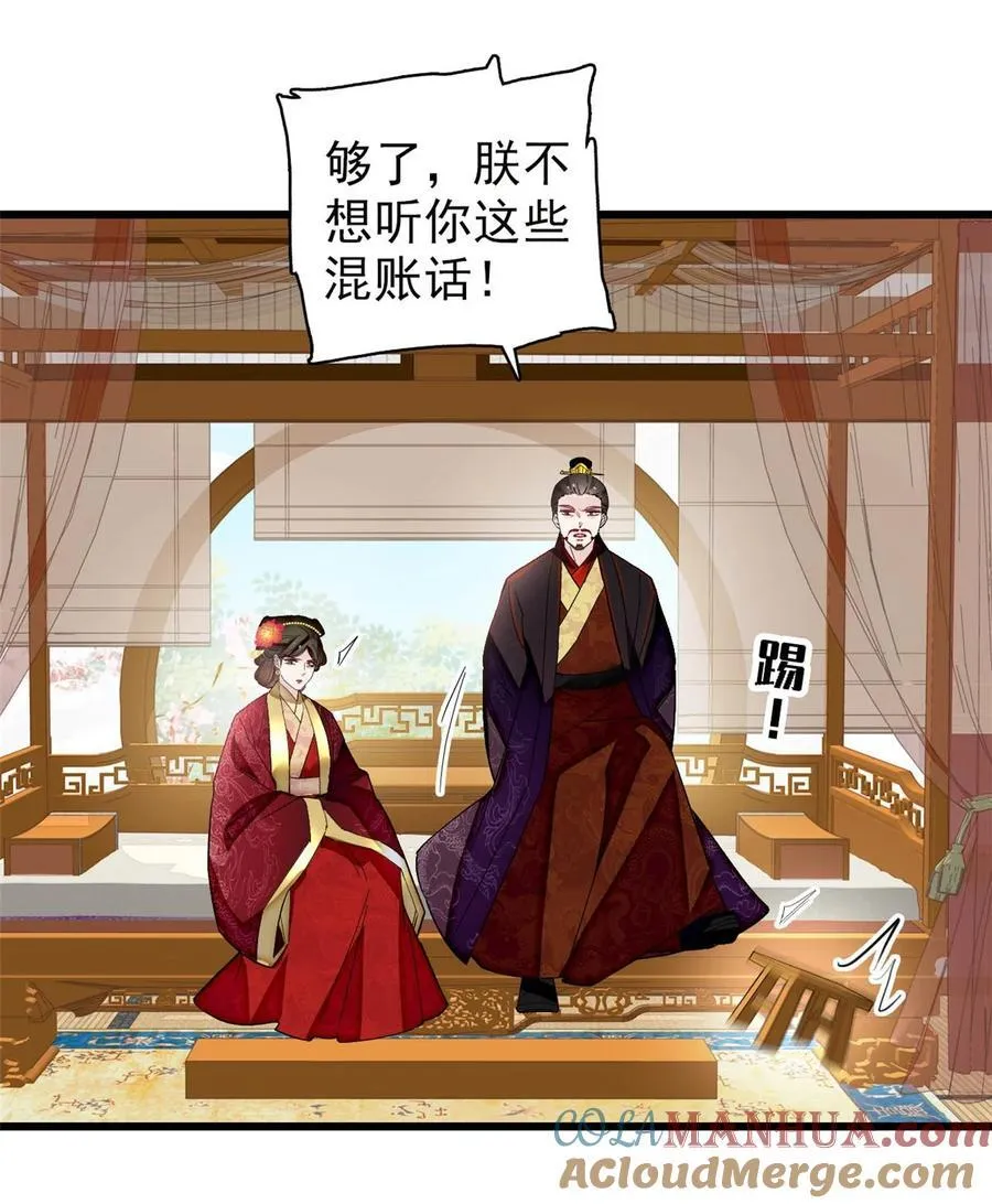 371 花长老的供述8