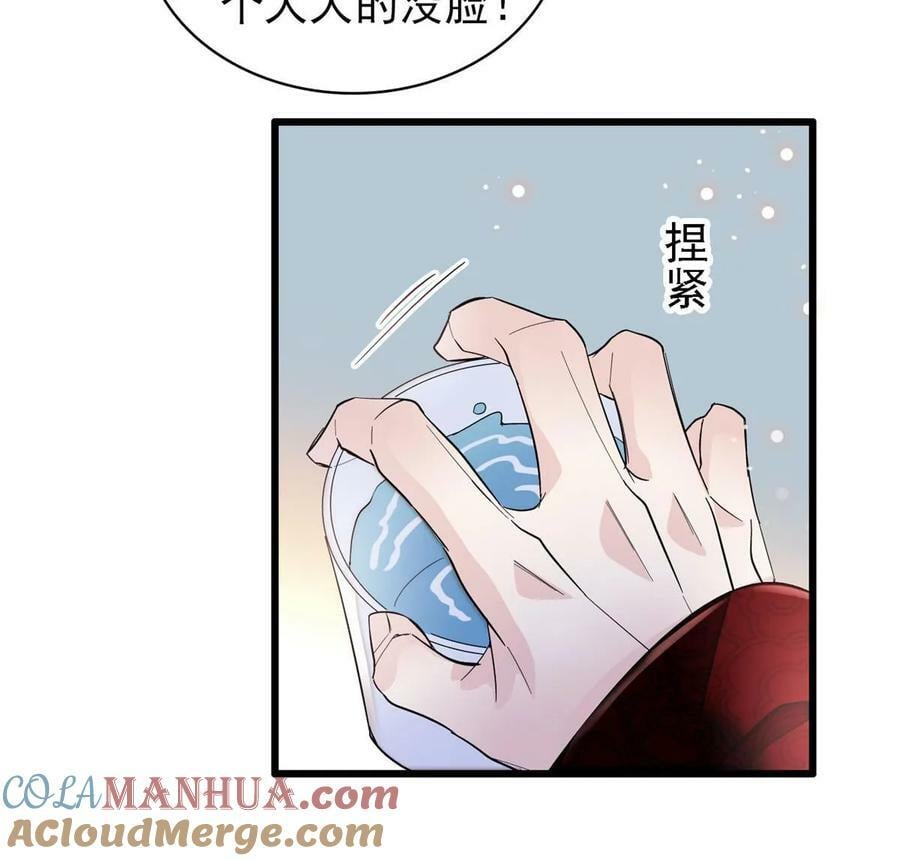 第326话 湘王的毒计33