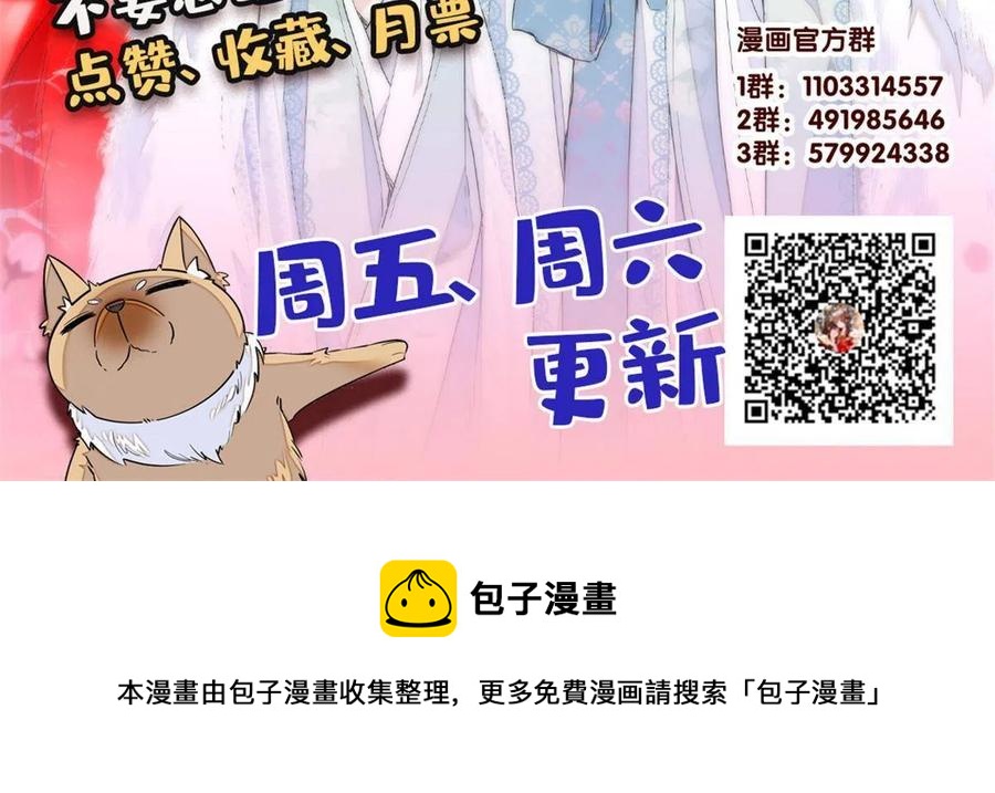 第231话 灵堂说媒53