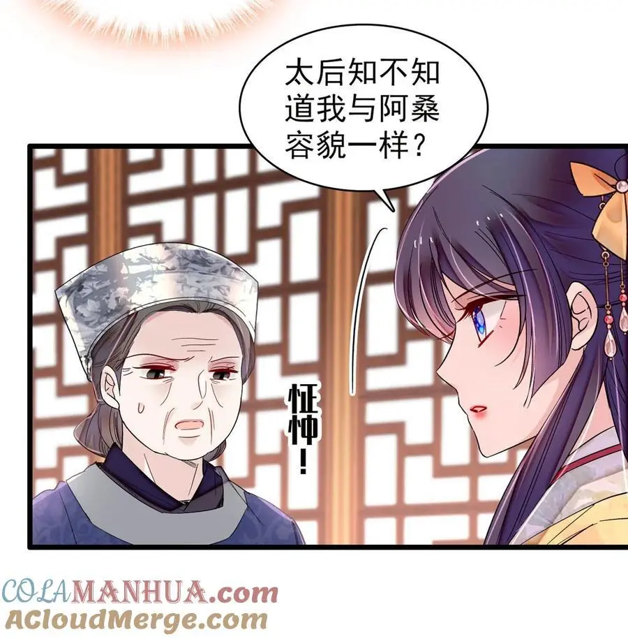 363 我要为自己活着！32