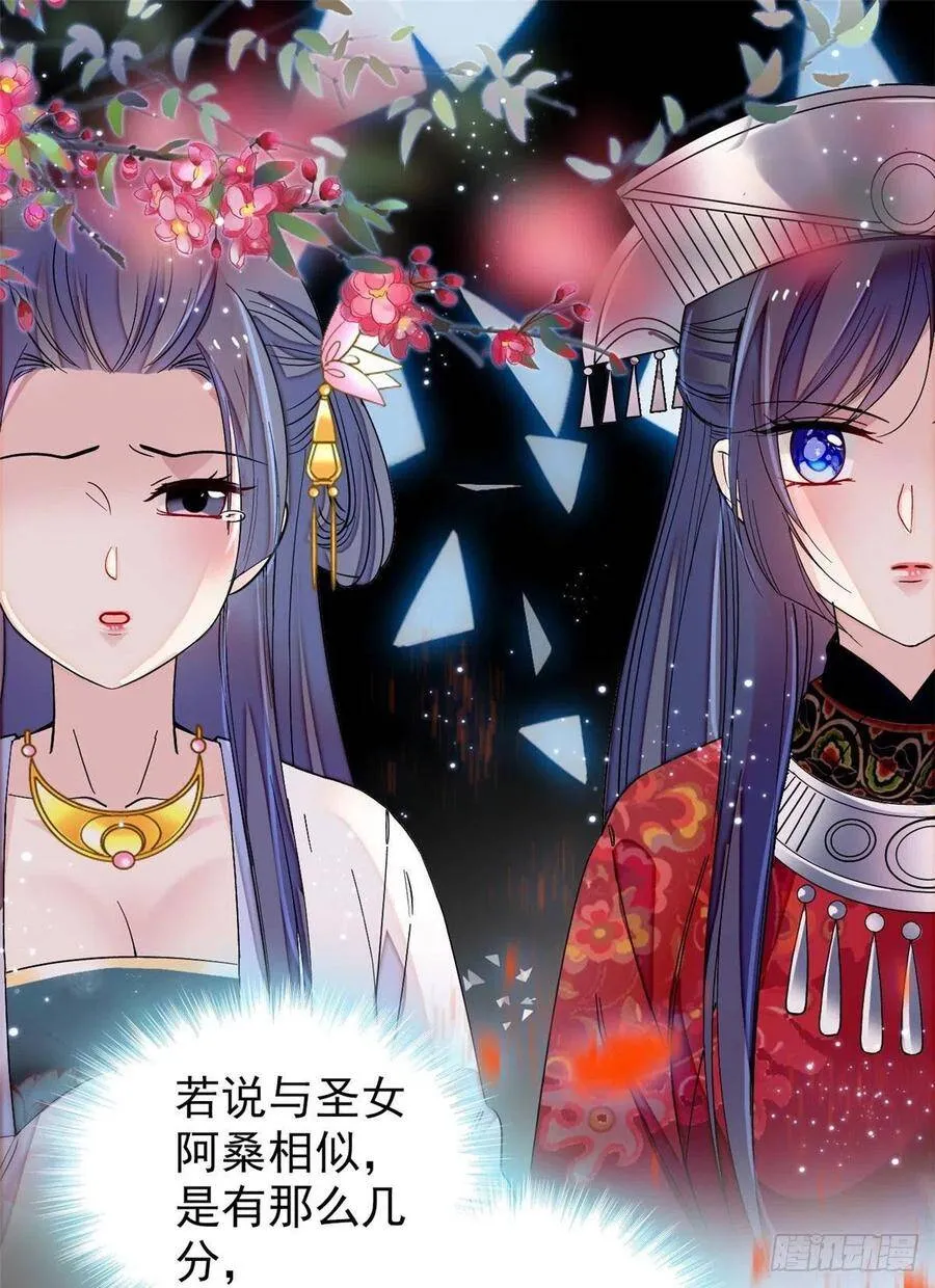 第110话妄想替代阿似？没门！13