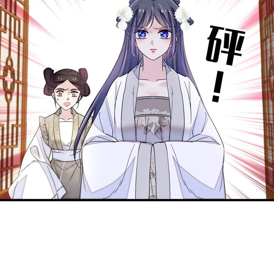 第231话 灵堂说媒17