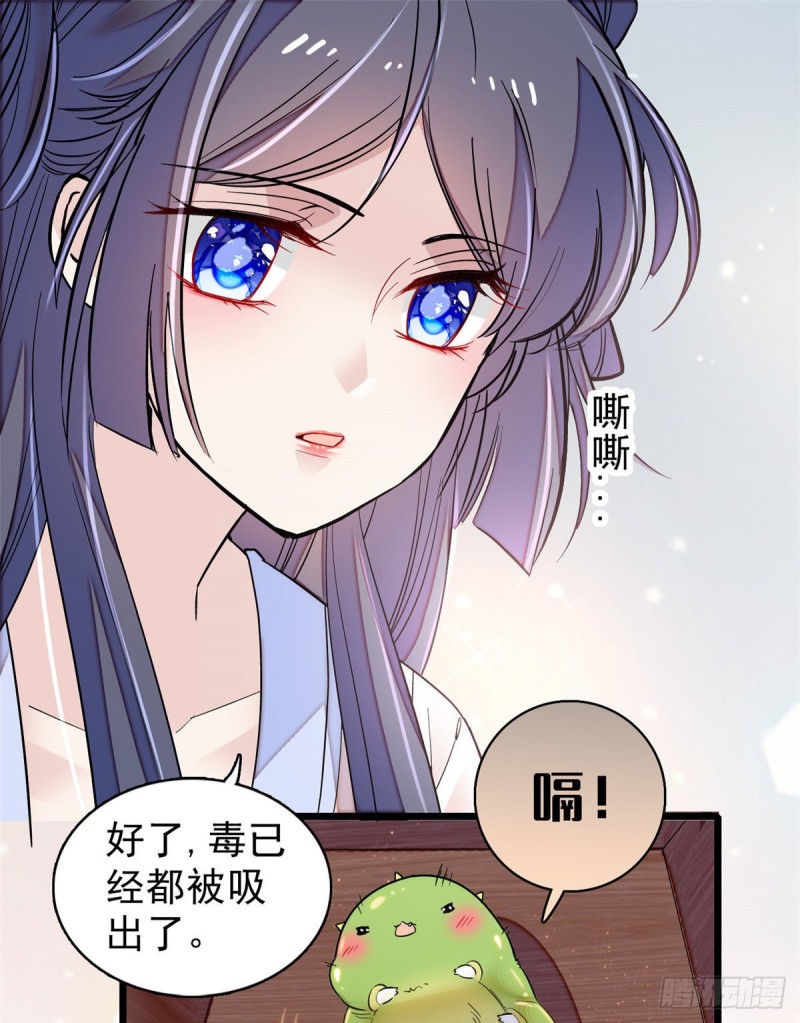 第84话 那我就从你面前消失吧1