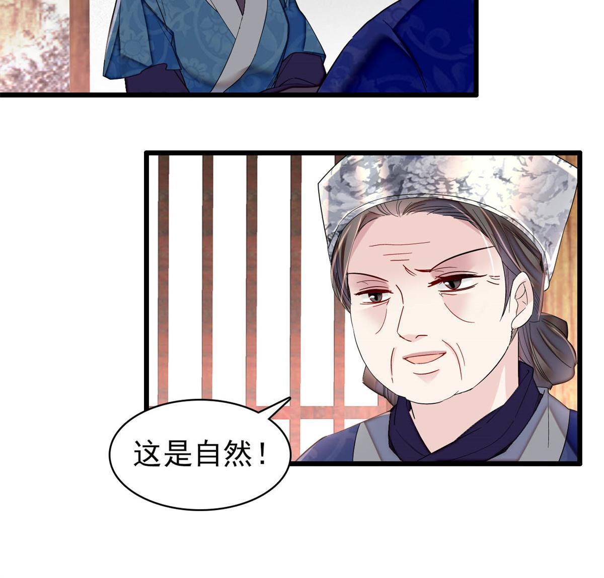 第285话 见到二哥！9
