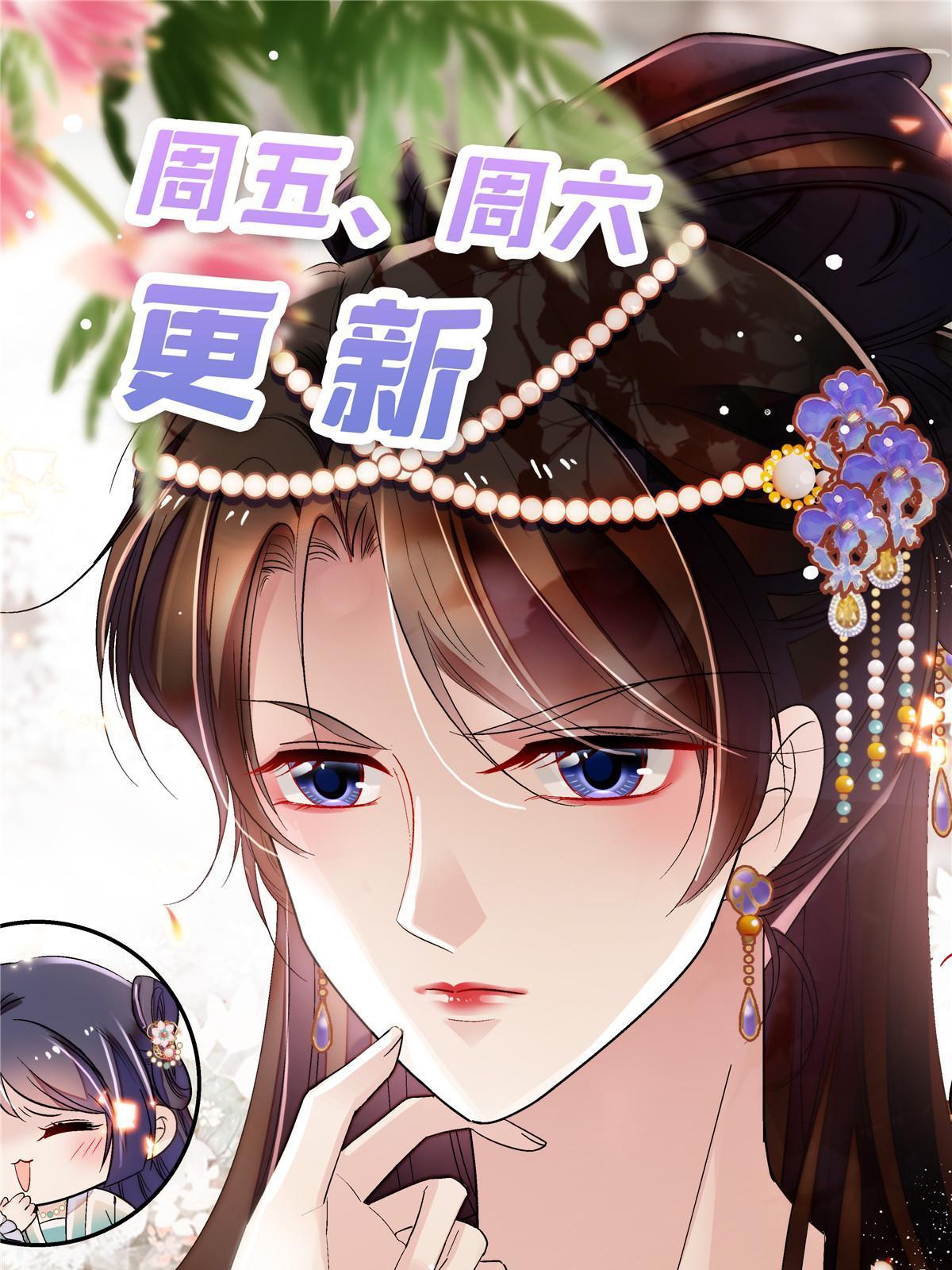 第296话 我的妹妹不可能这么可怕！46