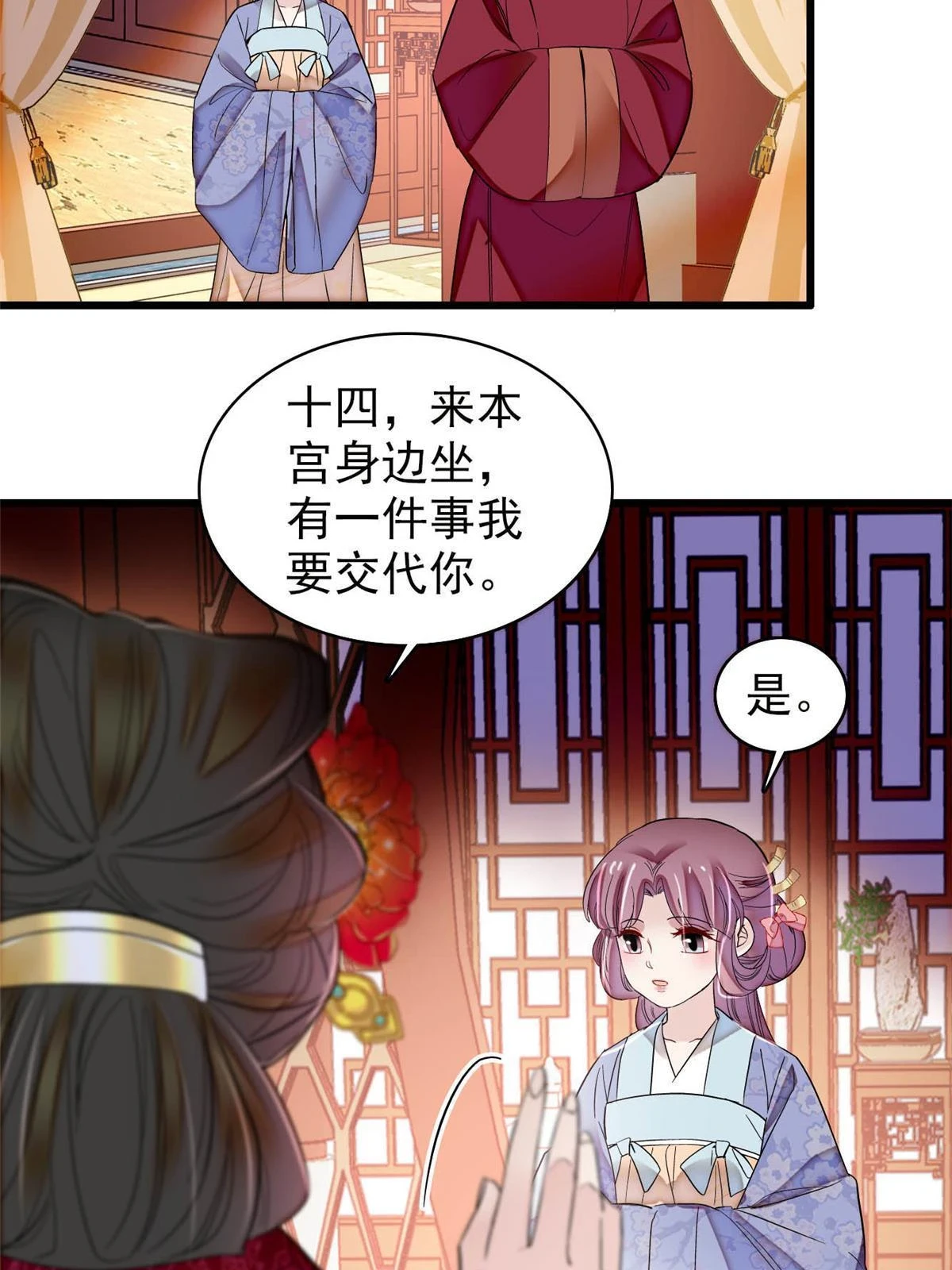 第315话 坠楼15