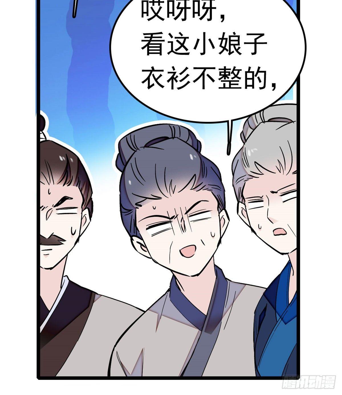 第03话 那我就成全你们79