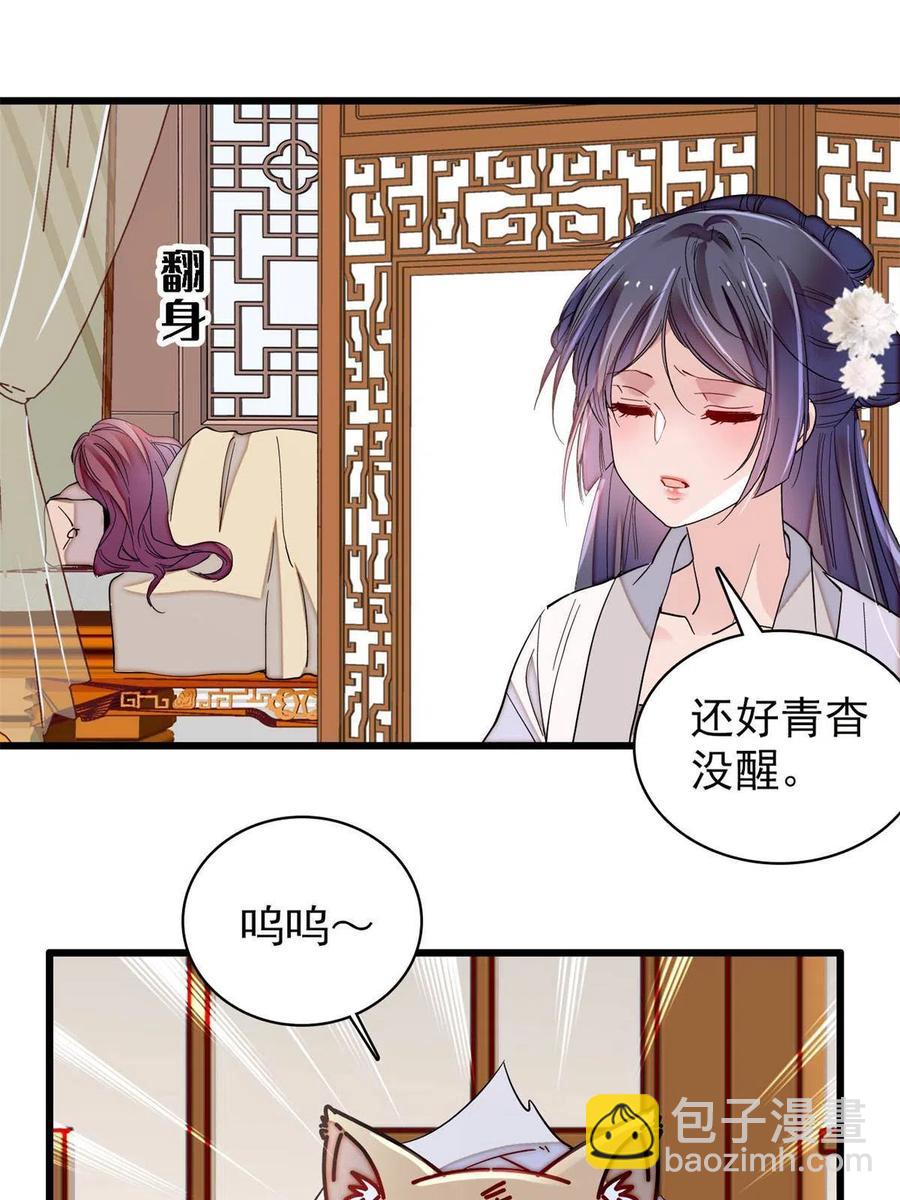 第231话 灵堂说媒22