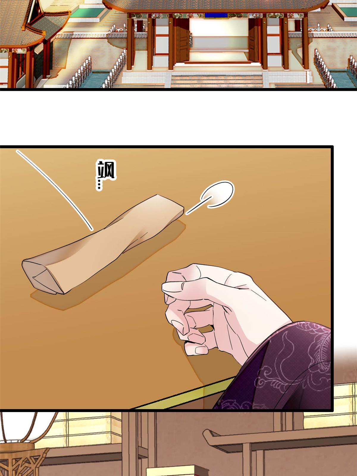 第299话 北上，回家！47