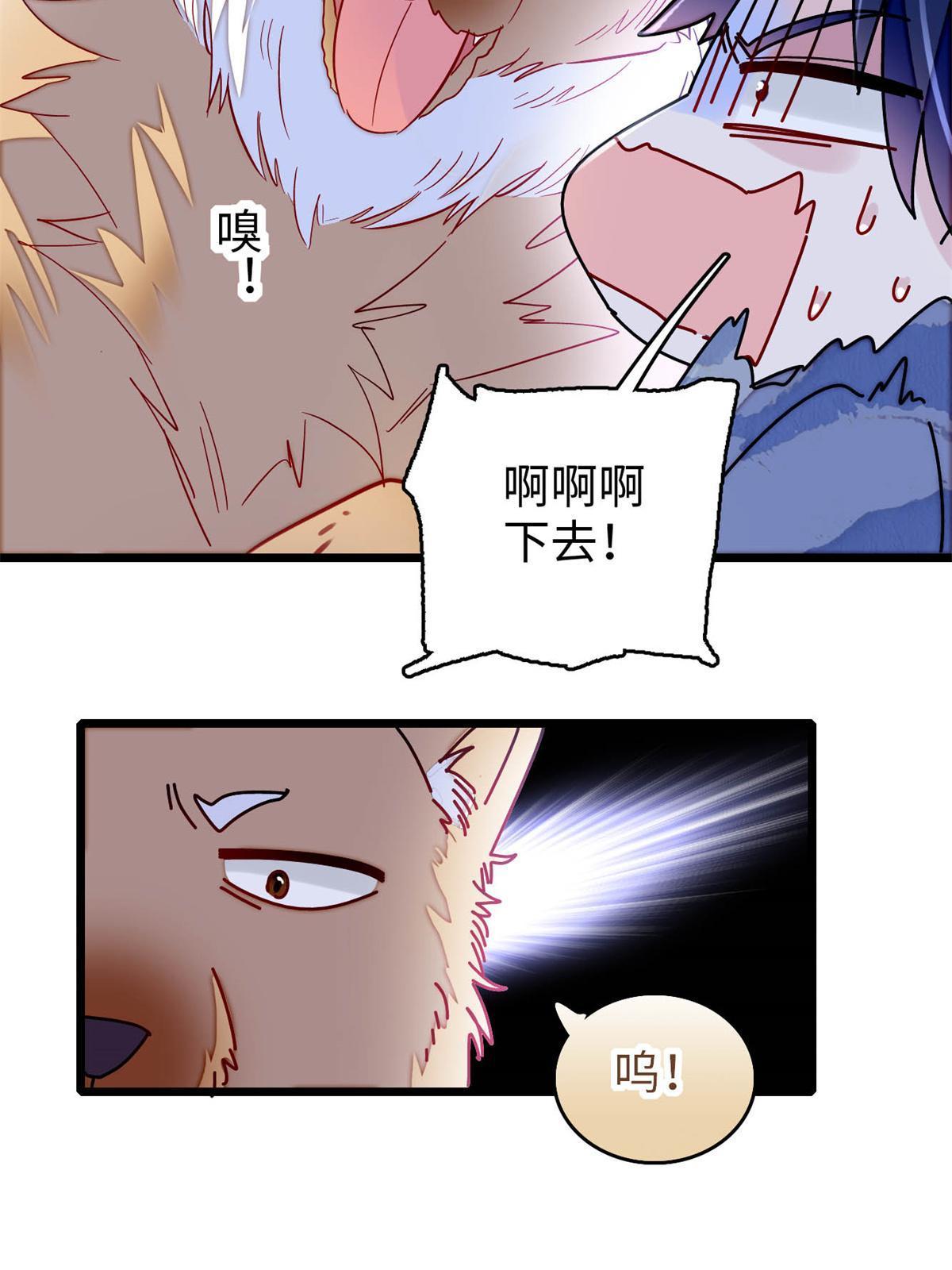 第257话 寻找偶人36