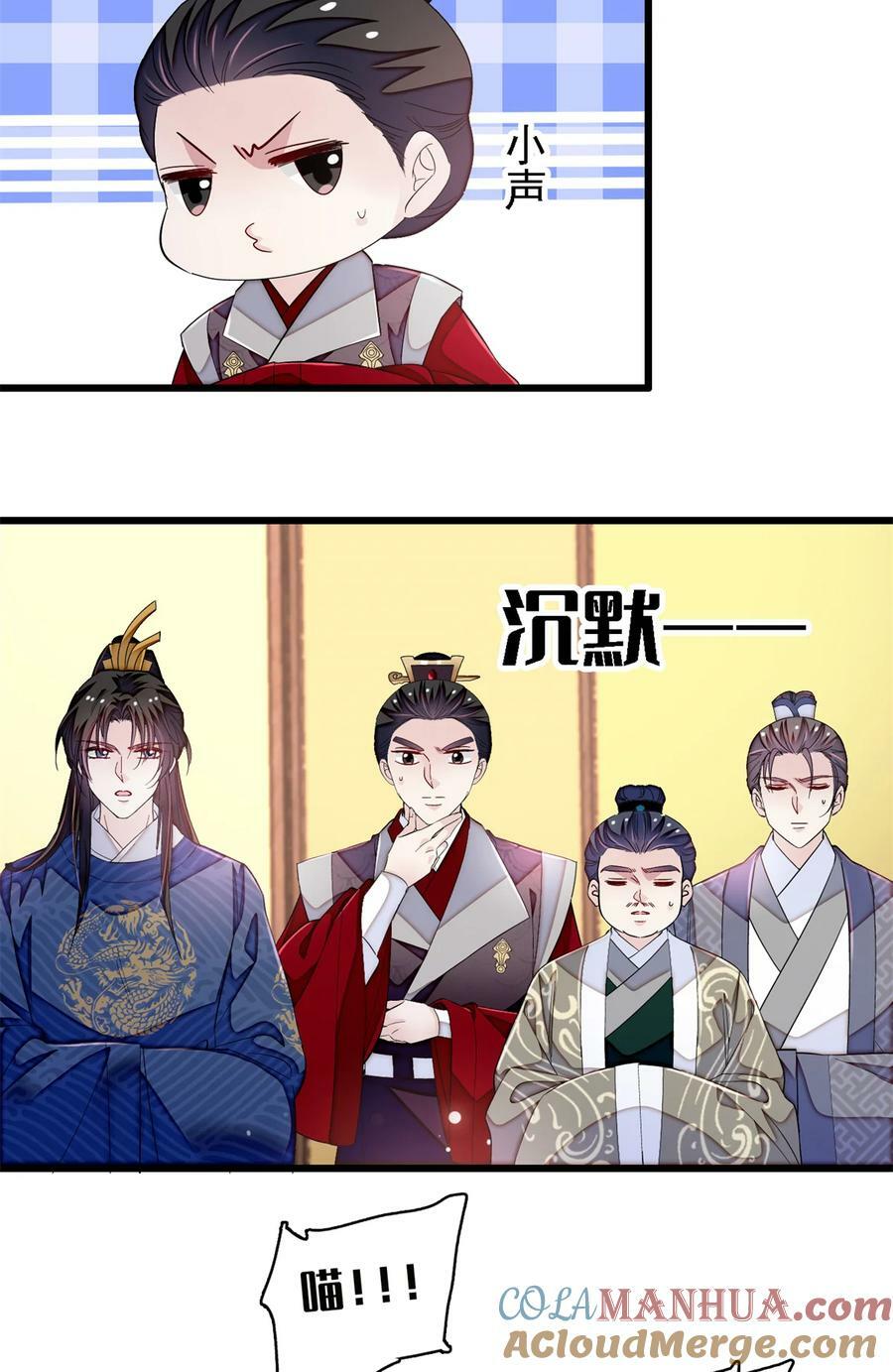 334 以为我什么都不知道吗？20