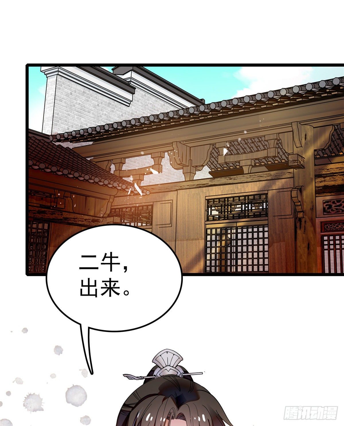 第49话 大喜之日43