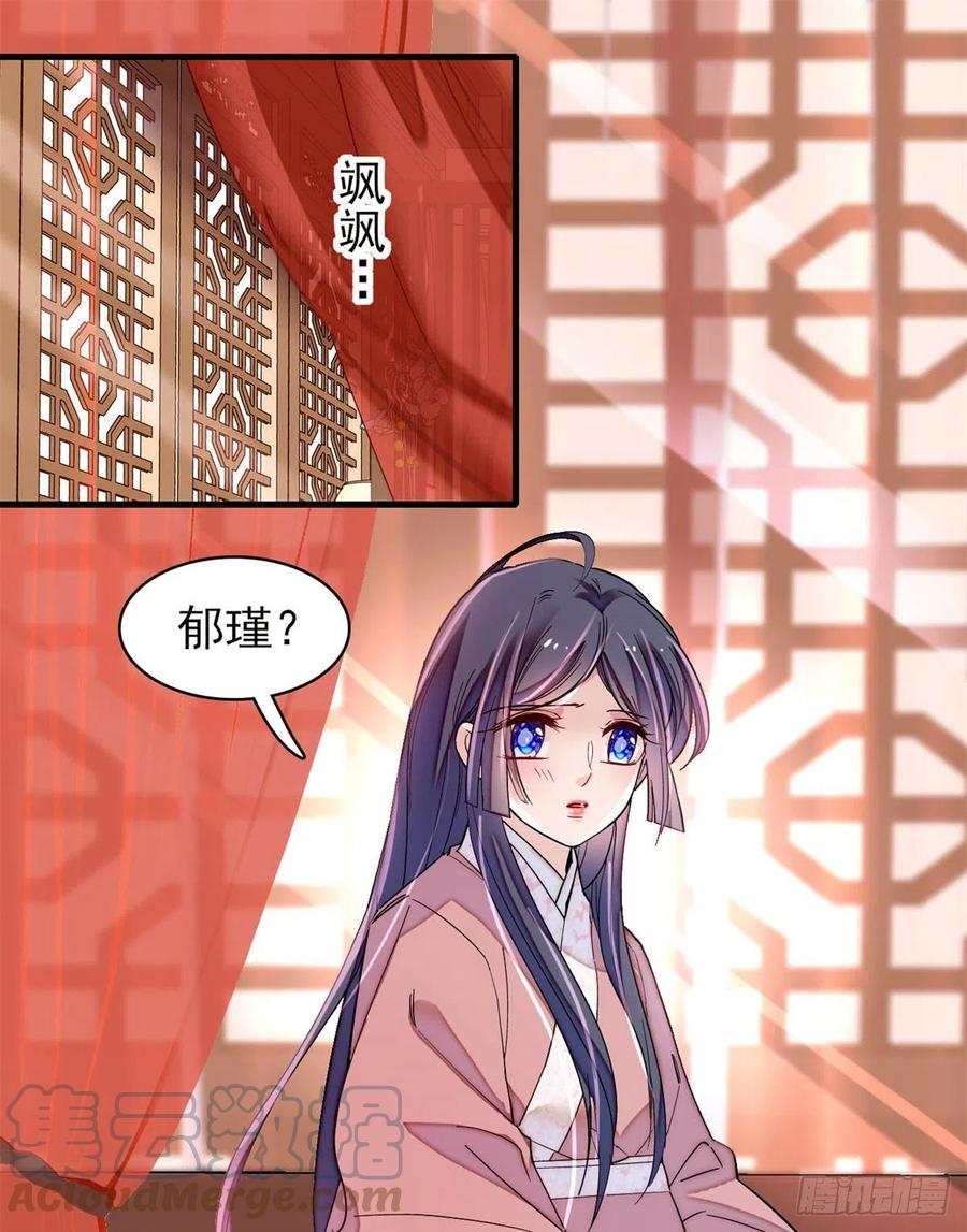 第215话 钱河县救灾15
