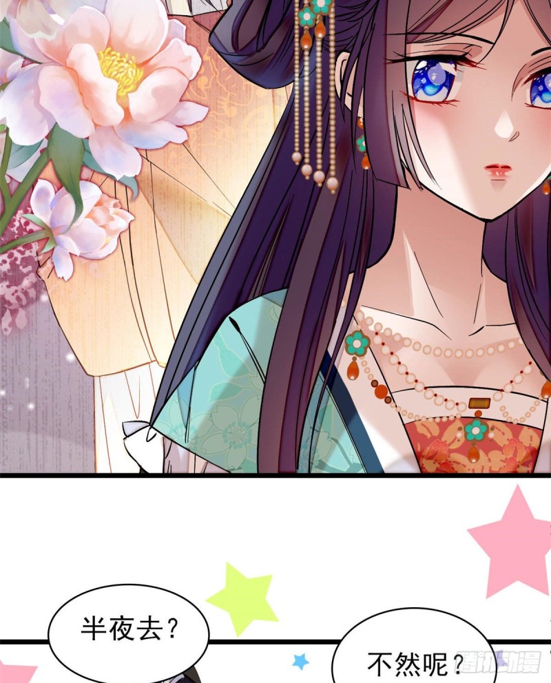 第70话 带上我吧30