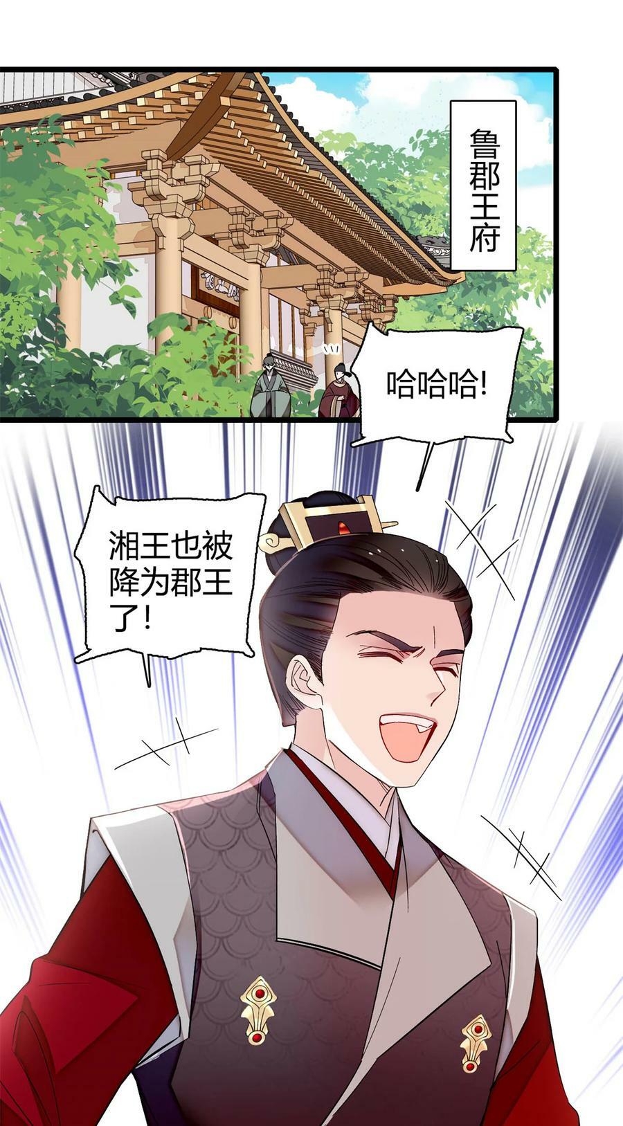 329 去看老八的笑话吧1