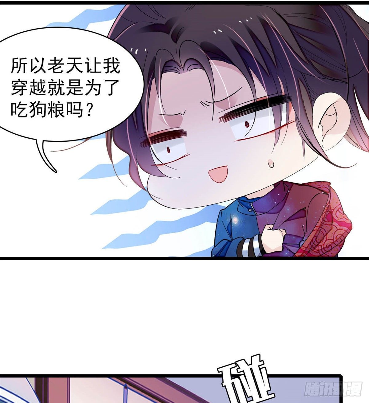 番外36
