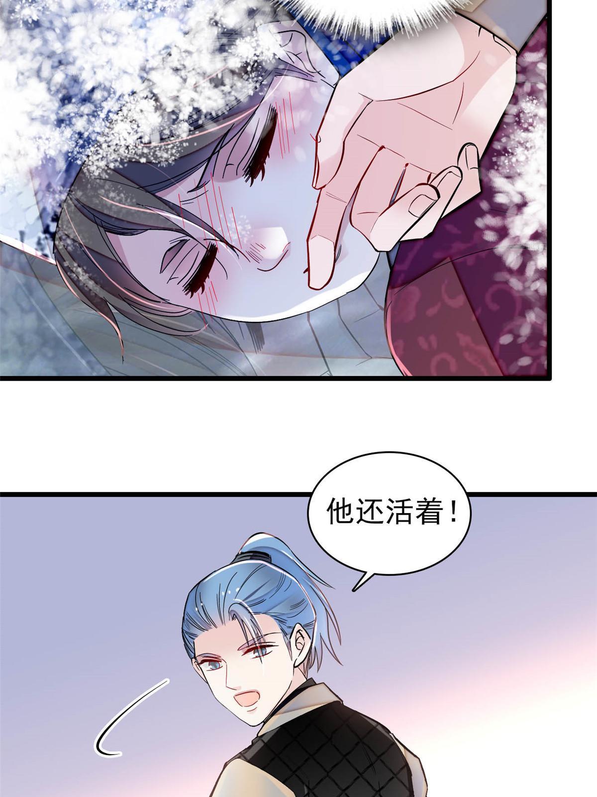 第283话 我要救我祖父！27