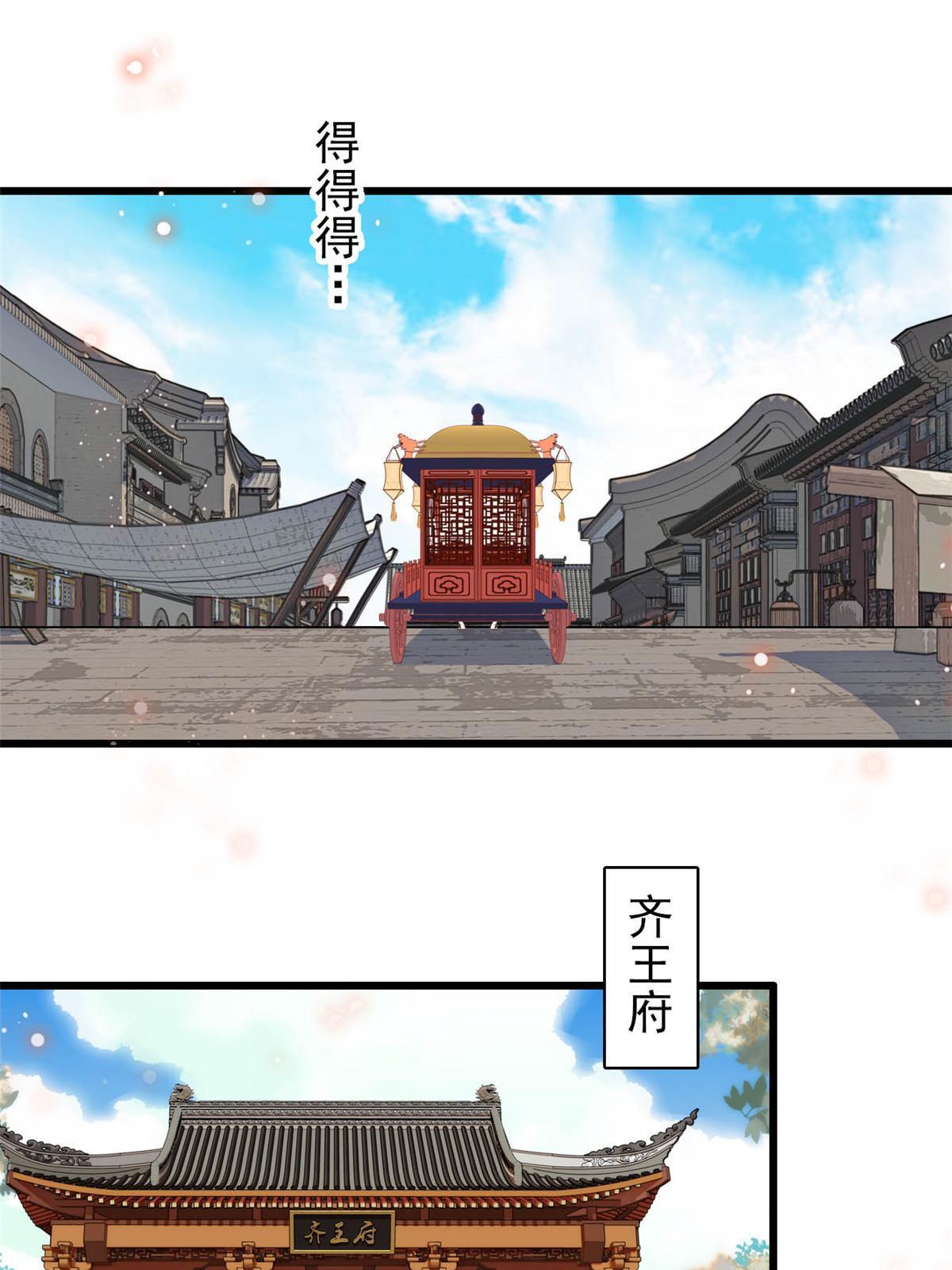 第259话 我的机会来了！30