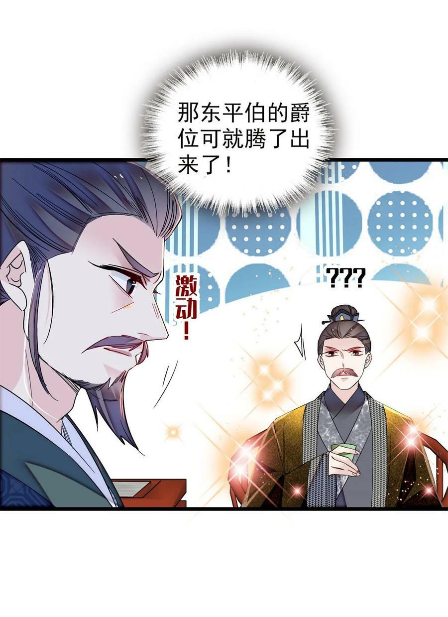 335 连郡王都没得做37