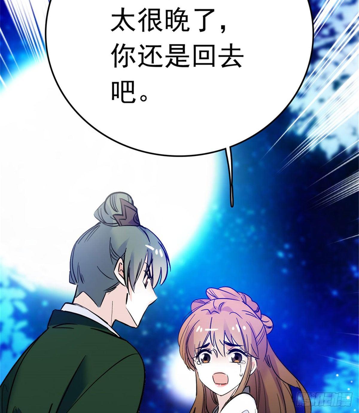 第02话 莫忧湖偷情69