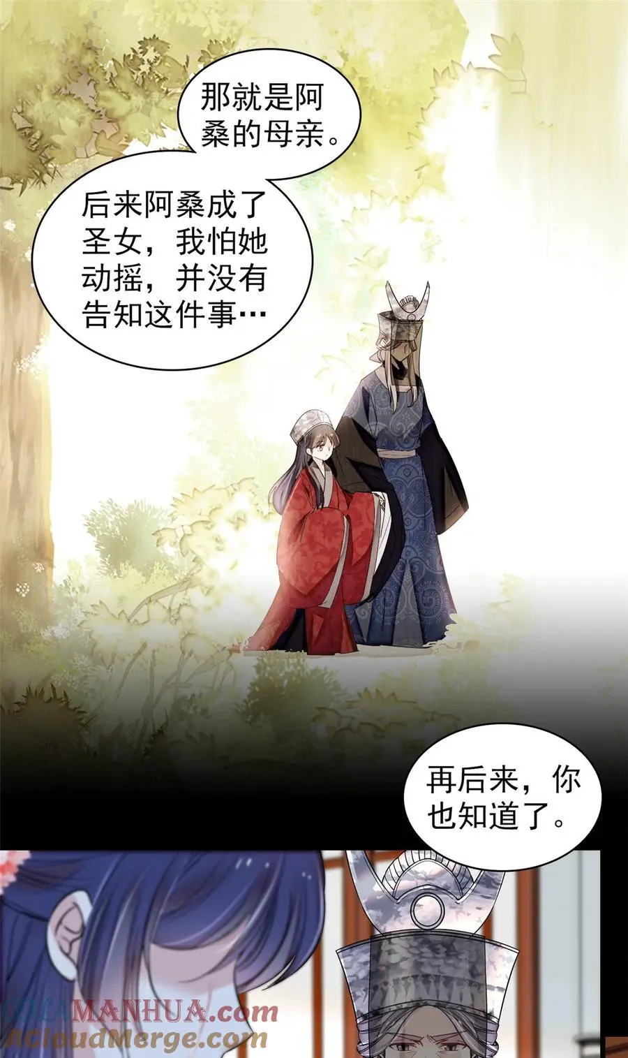 367 想换太子妃？做梦6