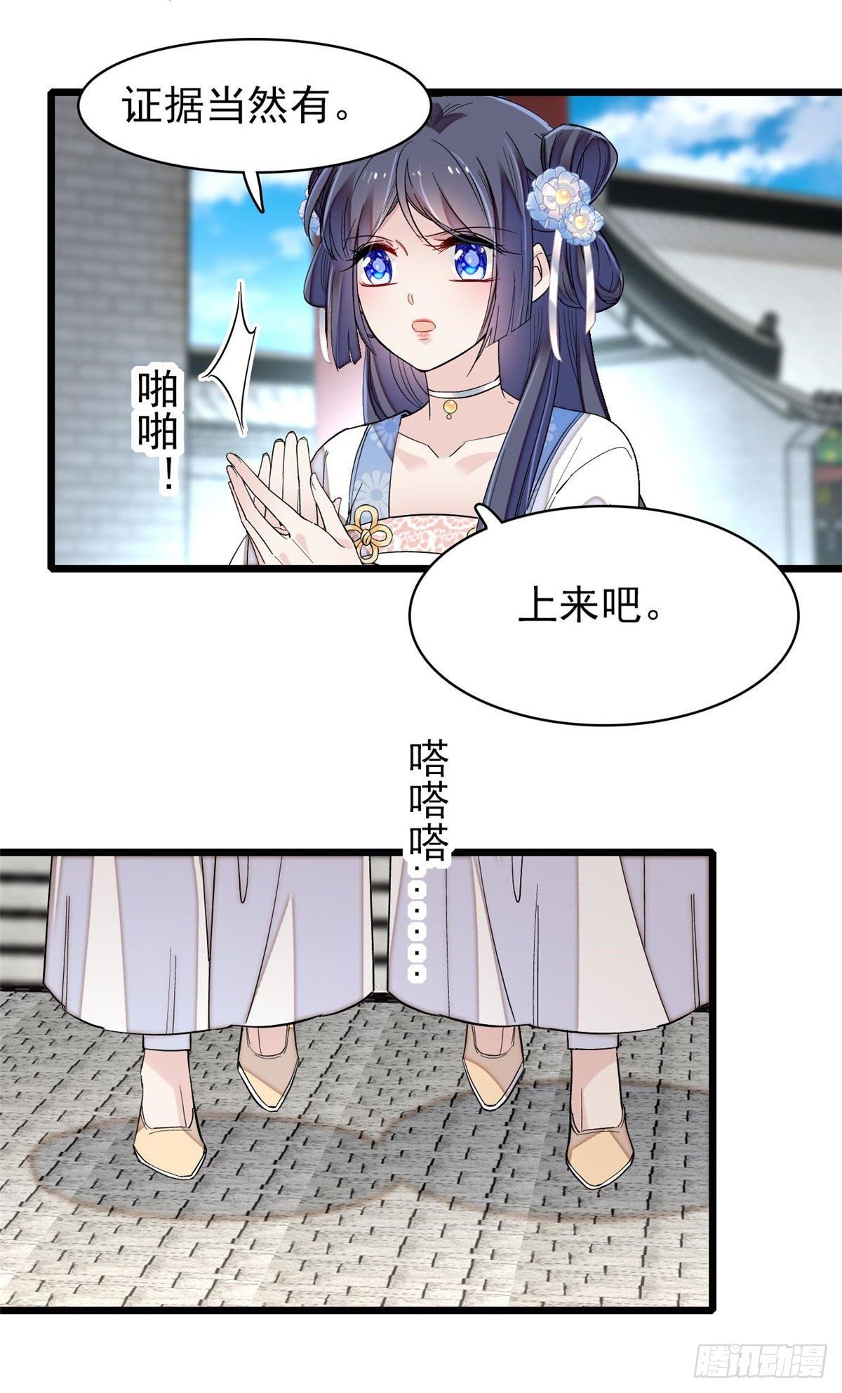 第120话 朱子玉的末日34