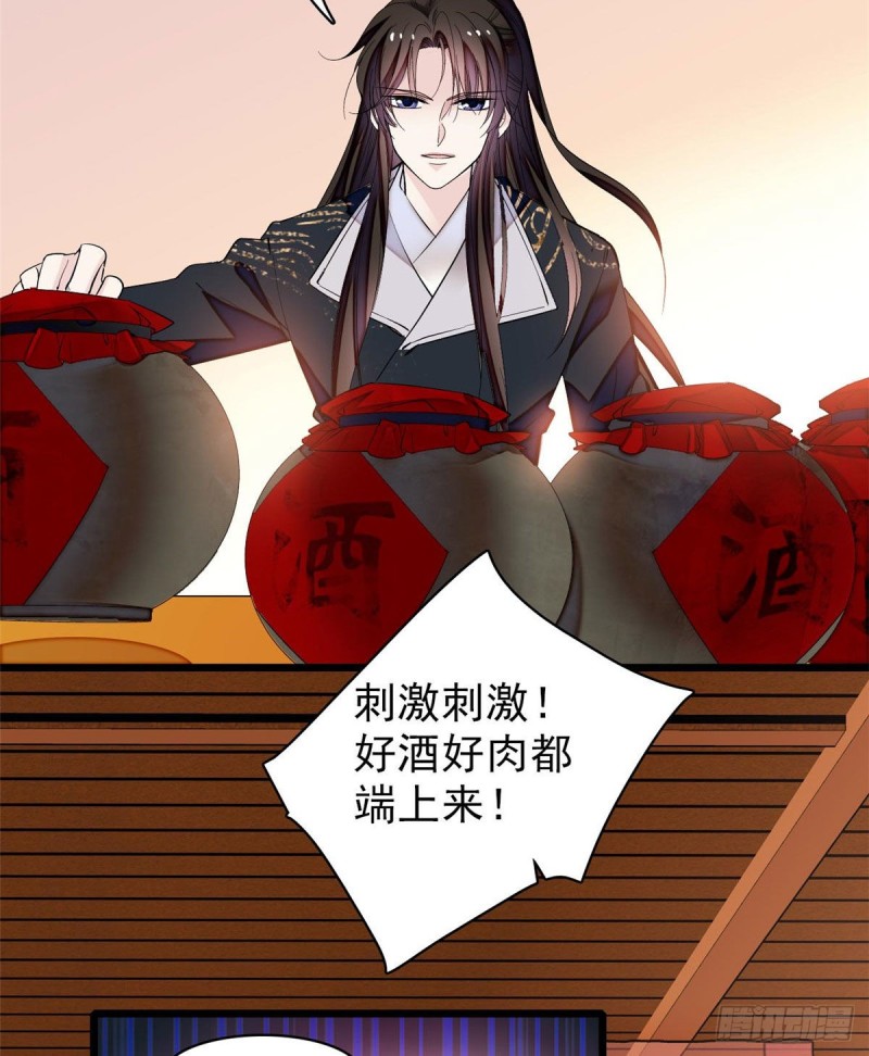 第78话 十八岁生辰和谁过？51