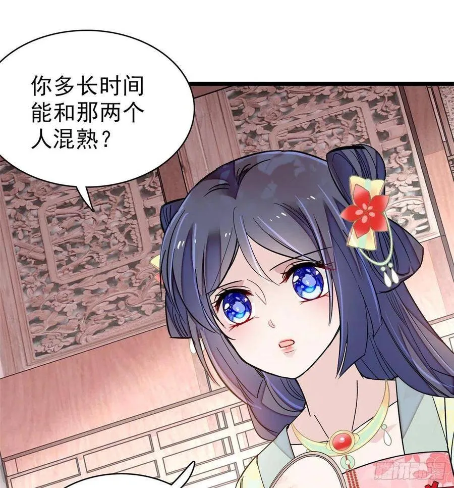 第105话 用我的命，换你的命14