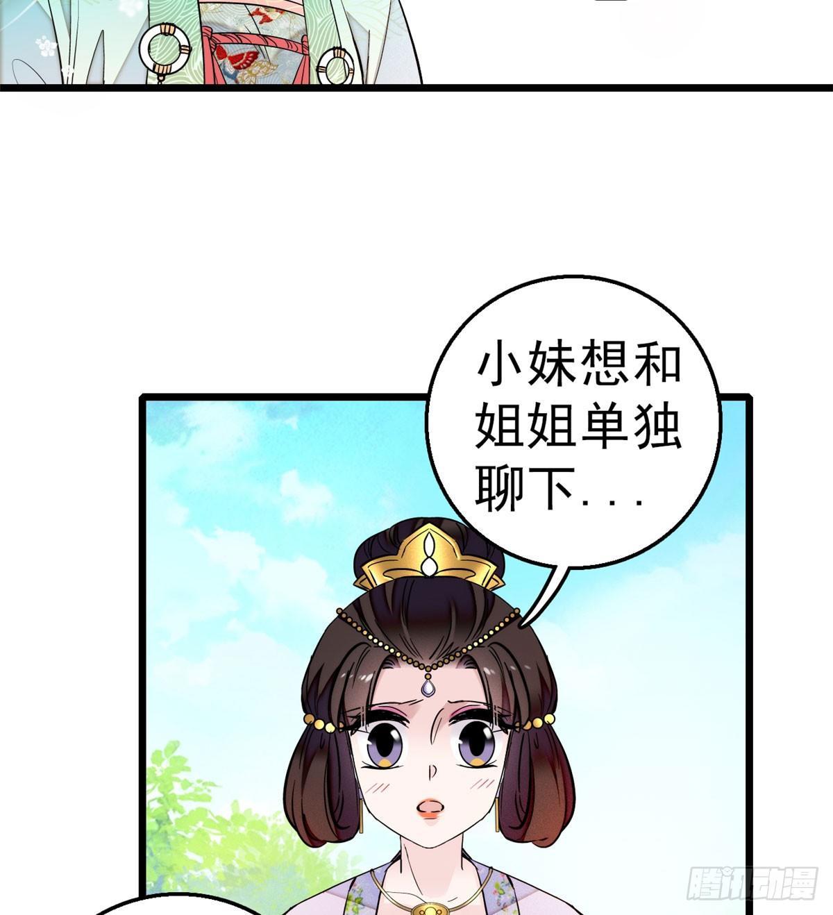 第16话 这也太过分了！6