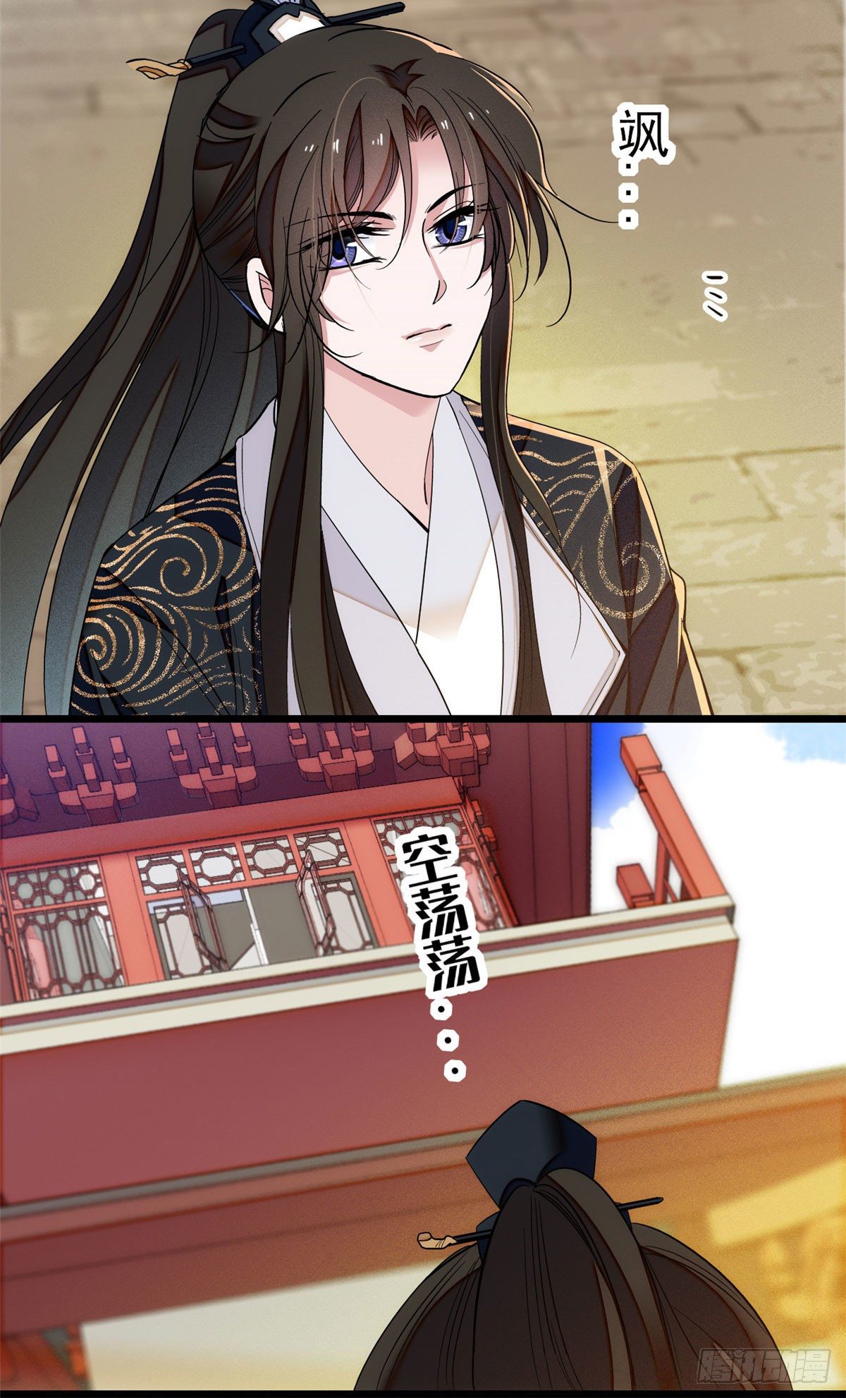 第37话 厚着脸皮上吧3